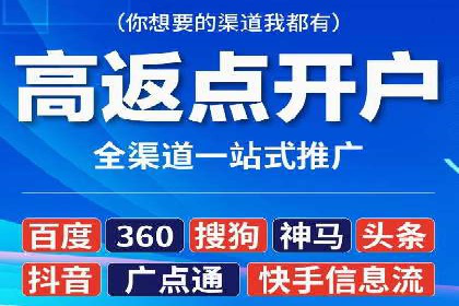 信息流广告投放实战技巧：案例教学