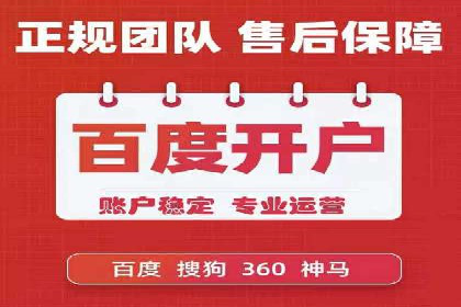 百度竞价公司案例解读：如何制定合理的出价策略